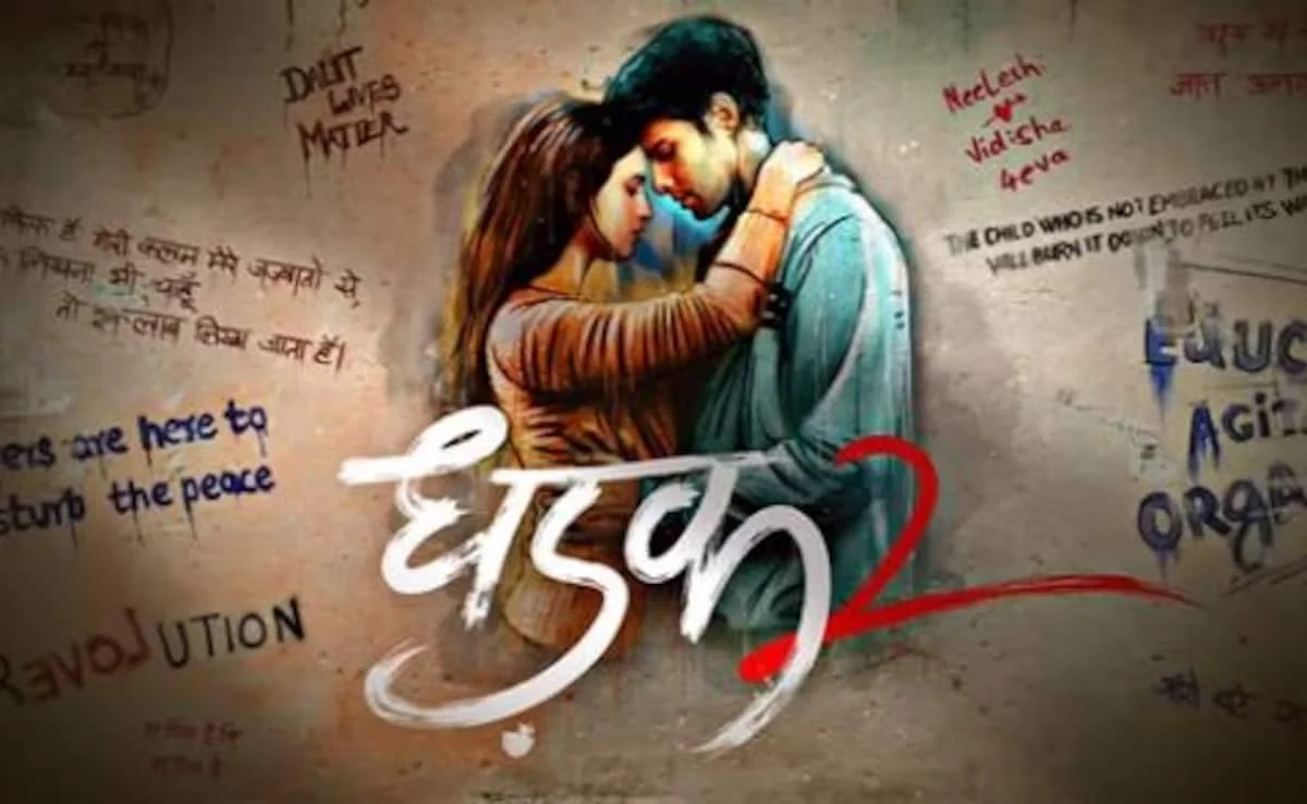 Dhadak 2: Triptii Dimri, Siddhant Chaturvedi Start Shooting For Sequel To 2018 Film. See Viral Pics